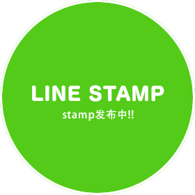 LINE STAMP