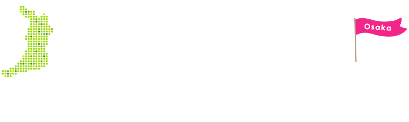 和我一起支持大阪吧！