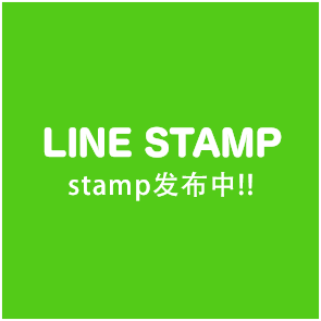 LINE STAMP