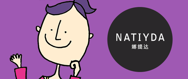 NATIYDA 娜提达