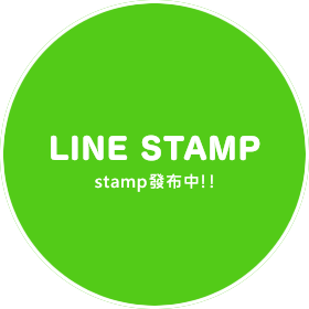 LINE STAMP