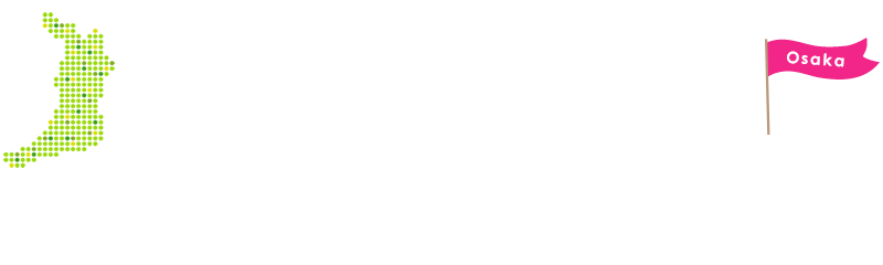 和我一起支持大阪吧！