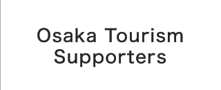 Osaka Tourism Supporters