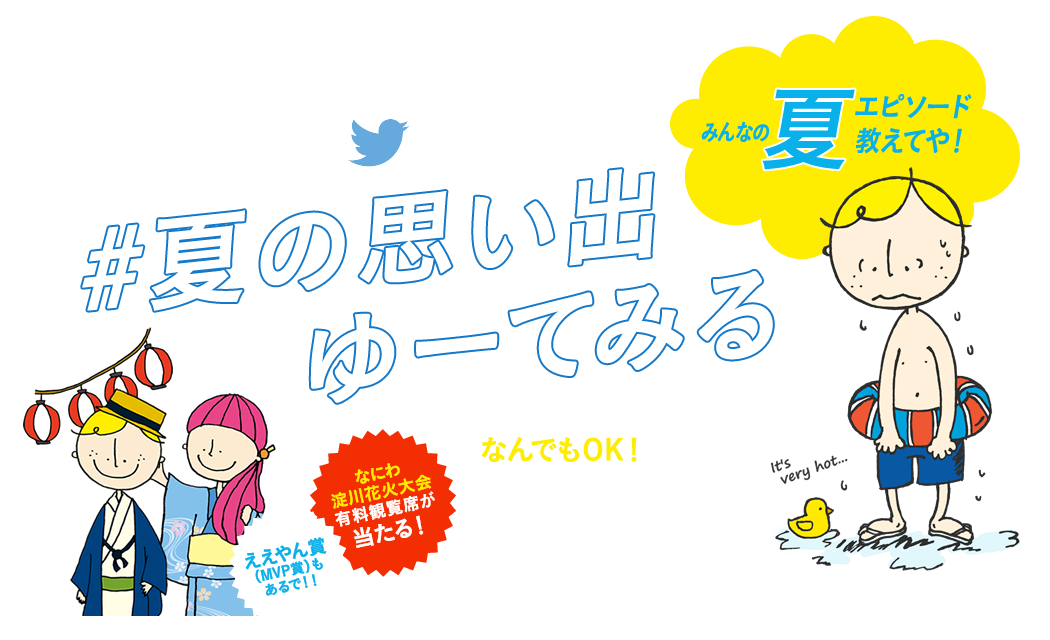 Osaka Bob Twitter