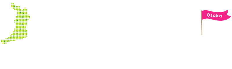 ボクと一緒に大阪を応援しませんか？