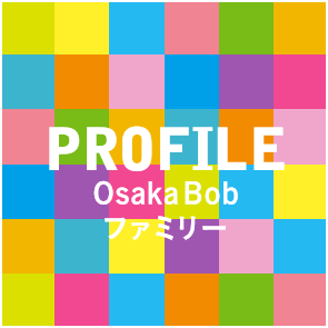 Osaka Bob ファミリー プロフィール