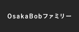 Osaka Bob ファミリー