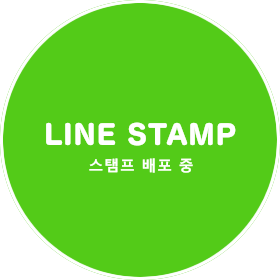 LINE STAMP