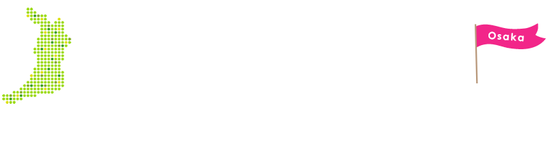 저와 함께 오사카를 응원하지 않겠습니까?