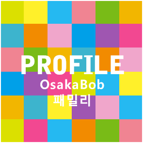 Osaka Bob family 프로필